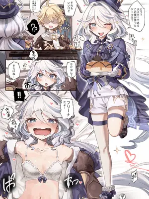 [memory] メモリー短編集 女神たちとメチャクチャクする話 (原神)_14