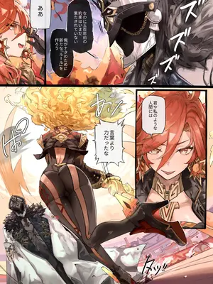 [memory] メモリー短編集 女神たちとメチャクチャクする話 (原神)_25