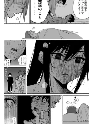 [ハチ公] 清楚彼女の快楽漬け -弓道部の強気な彼女 相沢彩乃編2- [DL版]_64
