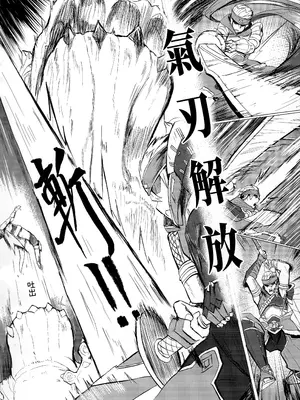 (FF43) [Yilan] 菲歐莉尼的尻子玉（モンスターハンター）[中国語] [無修正]_05