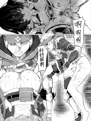 (FF43) [Yilan] 菲歐莉尼的尻子玉（モンスターハンター）[中国語] [無修正]_15