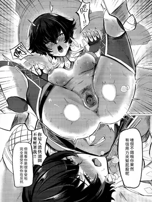 (FF43) [Yilan] 菲歐莉尼的尻子玉（モンスターハンター）[中国語] [無修正]_18