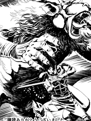 [有幻草原] ワンダラー_45