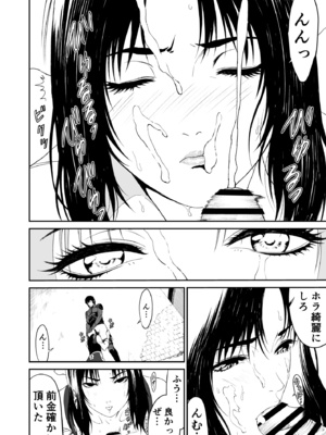 [有幻草原] ワンダラー_20