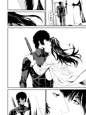 [有幻草原] ワンダラー_42