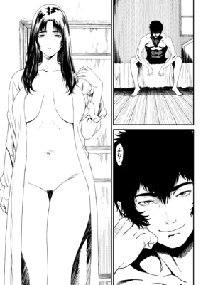 [有幻草原] ワンダラー_27