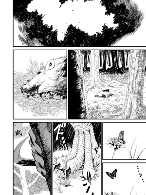 [有幻草原] ワンダラー_22