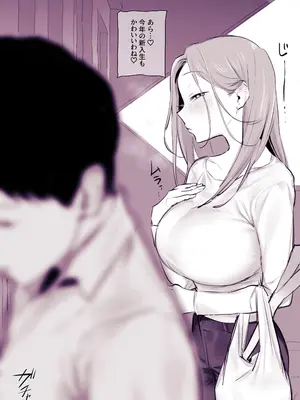 [ぽりうれたん] 新生活の隣人を付け狙う人妻