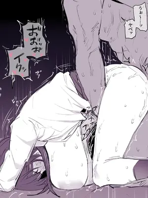 [ぽりうれたん] 体外式ポルチオ_6