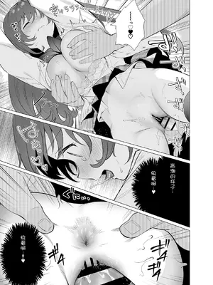 [INS-mode (天凪青磁)] 野外露出はづはちゃん 初めてのおでかけ [中文][机翻]_36