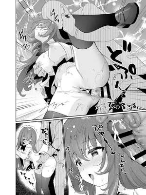 [INS-mode (天凪青磁)] 野外露出はづはちゃん 初めてのおでかけ [中文][机翻]_37