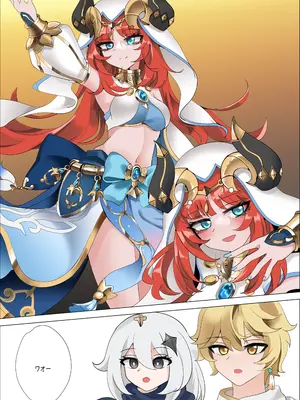 [Bubo] ミた？ (原神) [無修正]_02