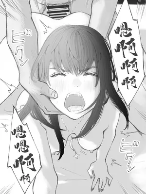 [猫目 恋] 破断の絆 寝取られた義妹 [ANDX個人漢化]_111