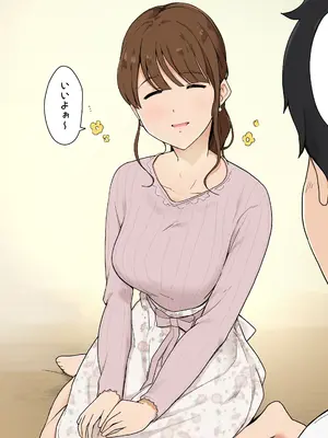 [わかまつ] お姉さんに許可をもらわないと反応できない身体+過去作_12