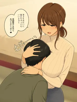 [わかまつ] お姉さんに許可をもらわないと反応できない身体+過去作_32