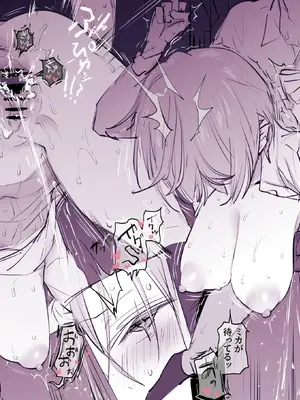 [ぽりうれたん] 相談に乗ってたらそういう関係になってしまった子_6