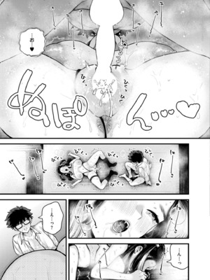 COMIC 快艶 VOL.22 [DL版]_111