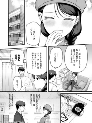 COMIC 快艶 VOL.22 [DL版]_032