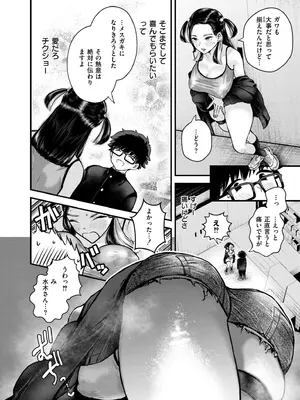COMIC 快艶 VOL.22 [DL版]_100
