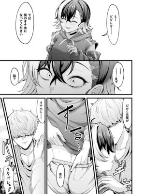 COMIC 快艶 VOL.22 [DL版]_129
