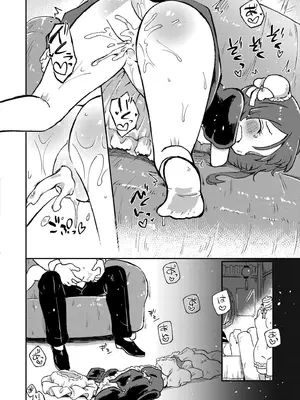 COMIC 快艶 VOL.22 [DL版]_232