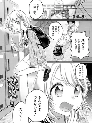 COMIC 快艶 VOL.22 [DL版]_065