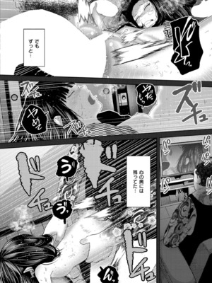 COMIC 快艶 VOL.22 [DL版]_162