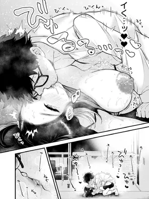 COMIC 快艶 VOL.22 [DL版]_110