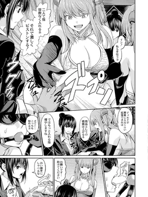 COMIC 快艶 VOL.22 [DL版]_311