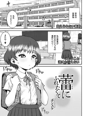 COMIC 快艶 VOL.22 [DL版]_411