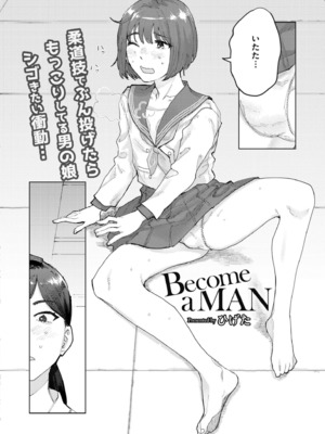 COMIC 快艶 VOL.22 [DL版]_244