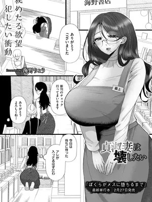 COMIC 快艶 VOL.22 [DL版]_279
