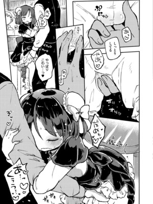 COMIC 快艶 VOL.22 [DL版]_217
