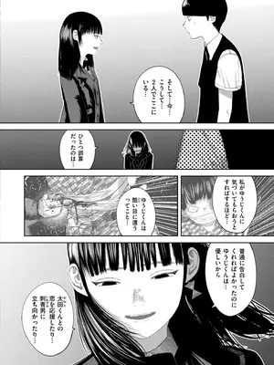 COMIC 快艶 VOL.22 [DL版]_172