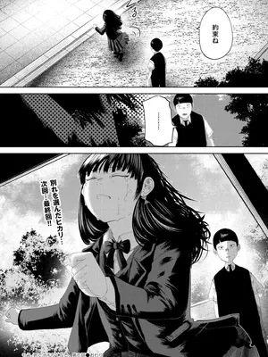COMIC 快艶 VOL.22 [DL版]_176