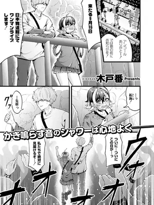COMIC 快艶 VOL.22 [DL版]_125