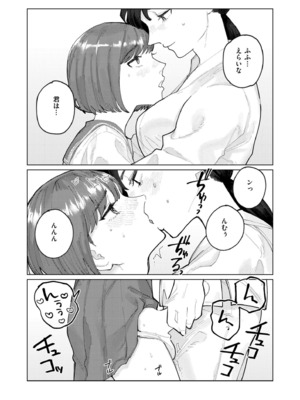 COMIC 快艶 VOL.22 [DL版]_247