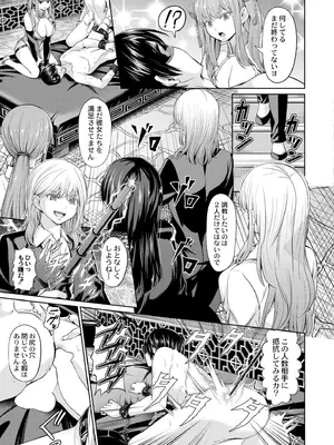 COMIC 快艶 VOL.22 [DL版]_321