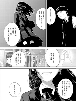 COMIC 快艶 VOL.22 [DL版]_174