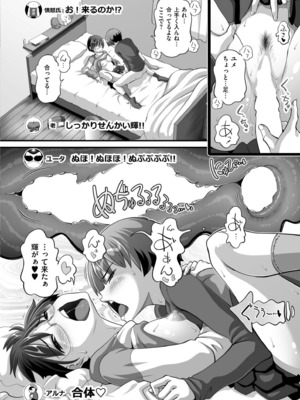 COMIC 快艶 VOL.22 [DL版]_400
