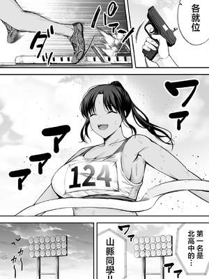 [Ogon Shinshi Club (たぶち)]服従教室2 洗脳ガスでクラスメイトにヤりたい放題 [六哥儿重嵌] [無修正] [DL版]_37