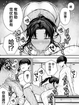 [Ogon Shinshi Club (たぶち)]服従教室2 洗脳ガスでクラスメイトにヤりたい放題 [六哥儿重嵌] [無修正] [DL版]_39