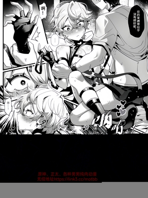 [地獄道長]《愛哭的他與強勢的兔子》_32_MEITU_20241106_150826275