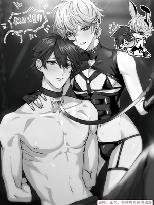 [地獄道長]《愛哭的他與強勢的兔子》_42_MEITU_20241106_150942096