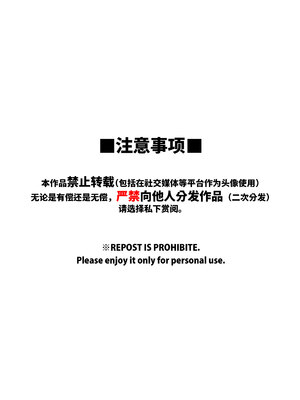 [FKRfactory (FKR)] 雄っぱい指名～ドMなクロくんのモロ感乳首を責めながらハメ倒す～ [桃紫の汉化][Decensored]_003