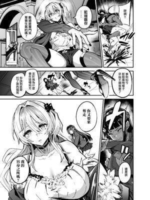 [ANDX個人漢化] [Dramus] アブカノ ー信頼してた外国人にハメられ堕ちた帰国カノジョとぼくー [六哥儿重嵌] [無修正] [DL版]_034