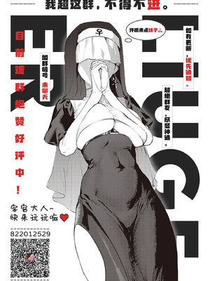 [ANDX個人漢化] [Dramus] アブカノ ー信頼してた外国人にハメられ堕ちた帰国カノジョとぼくー [六哥儿重嵌] [無修正] [DL版]_140_1