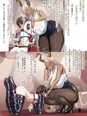 [Fanbox] 生徒えだは (2023年9月 - 今日)_168