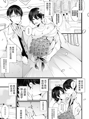 [Fujisaki Fujiko] カッコウの烙印〜妊活巨乳人妻が媚薬焦らしマッサージに心も身体も堕ちるまで～ [六哥儿重嵌] [無修正] [DL版]_18