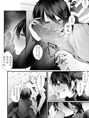 [Fujisaki Fujiko] カッコウの烙印〜妊活巨乳人妻が媚薬焦らしマッサージに心も身体も堕ちるまで～ [六哥儿重嵌] [無修正] [DL版]_45